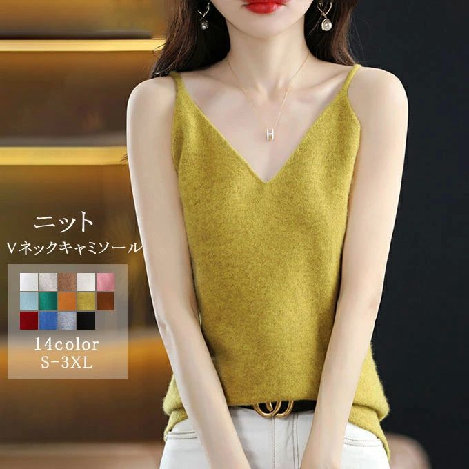 新作 秋 春 インナー ベーシック 大きいサイズ セクシー 部屋着 タンクトップ カットソー 肌着 レディース無地 トップス ニット