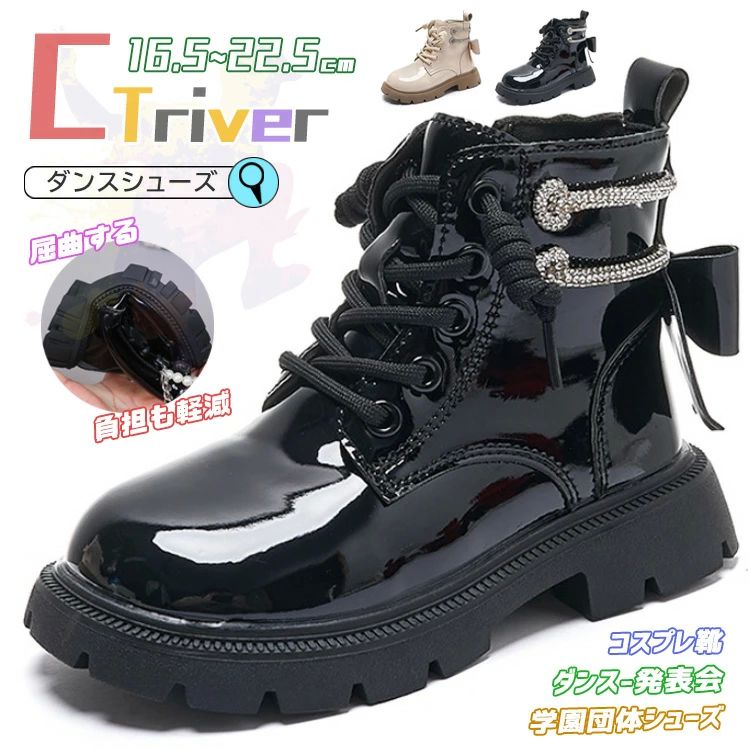 ジュニ レディース ミドル丈 ジッパー 厚底 ブーツ 発表会 編み上げ ブーツ ダンス キッズ 女の子 ヒッ..