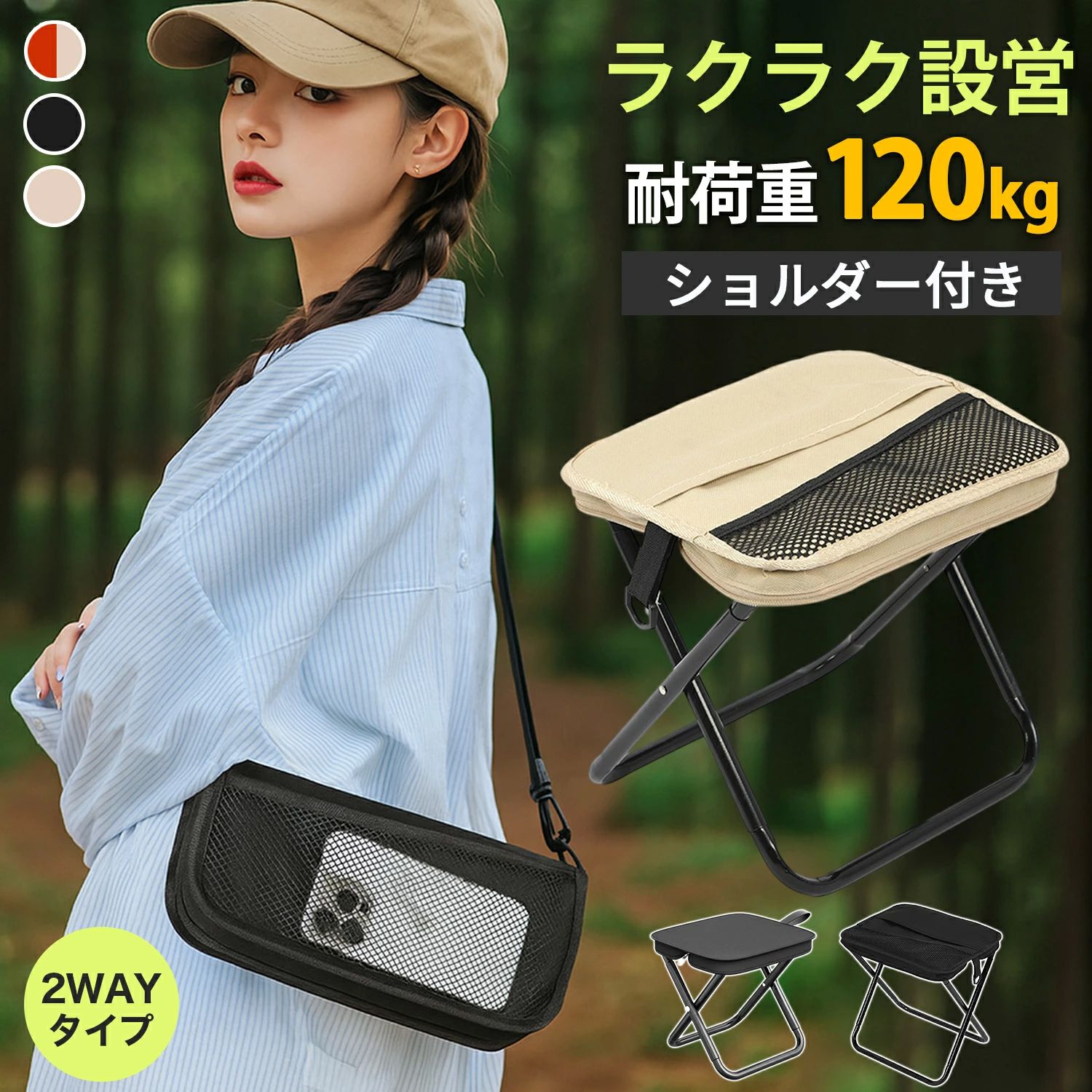 ポ 椅子 キャンプ 折りたたみ ハンドバッグ コンパクト収納 耐荷重120kg 460g 折りたたみチェア 超軽量..