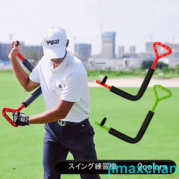 在宅 golf トレーニング 飛距離up スイング矯正 器具 練習器具 シャロースイング スイング練習 スイング ゴルフ スイング練習機