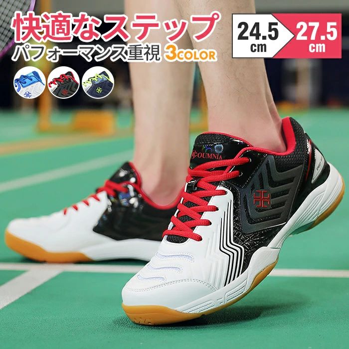 テニスシューズ 卓球 紐靴 ローカットスニーカー レディース メンズ 運動靴 シューズ ローカット  ...