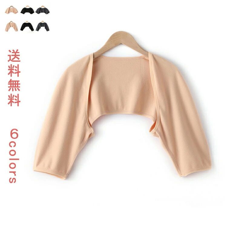 防寒 上着 ポンチョ ルームウエア パジャマ 毛布 肩 ケープ 羽織り 肩掛け 肩カバー 肩ウォーマー 無地..