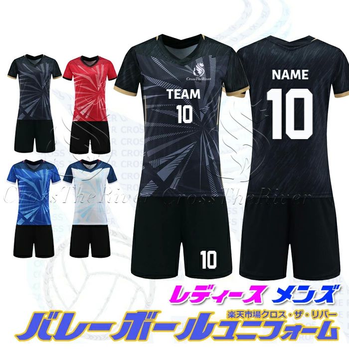 チーム 個人 名入れ セット レディース tシャツ バレーボール メンズ 男子 レディース オーダー ユニフ..