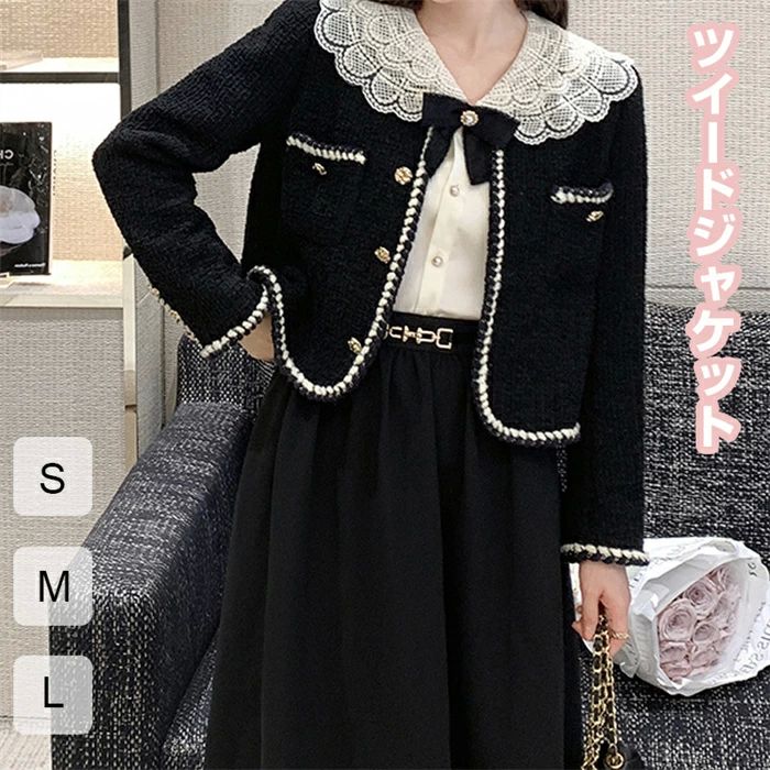七五 母親 ママ フォーマル ブラック 長袖 ツイード ノーカラージャケット 羽織り ショート アウター ..