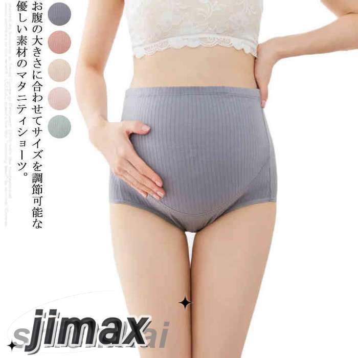 ハイウ 肌に優しい ウエスト調節 ストレッチ 伸縮 無地 パンツ M/L/LL/3L/4L 3枚組 綿100％ ショーツ ..