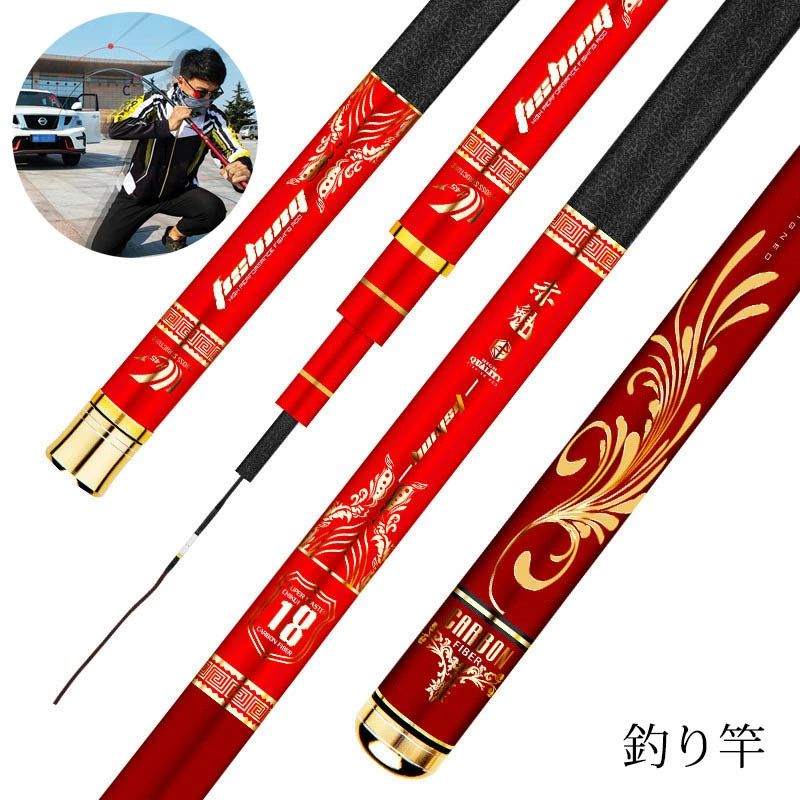 フィッシング 釣り具 つりざお カーボン製 振出式コンパクトロッド 釣具 投げ竿 ちょい投げ 釣り具セッ..