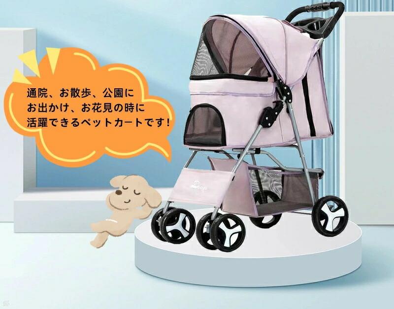 犬用カート ペット用 バギー 可愛い ドッグカート 猫カート 中型犬 小型犬 キャリ...