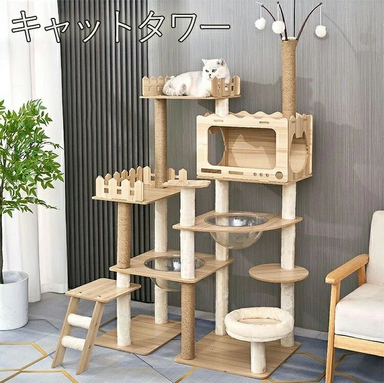 木製 無垢材 大型猫 据え置き スリム 猫タワー 宇宙船2個 キャットツリー おしゃれ 宇宙船ボウル 隠れ家 ボックス 爪とぎ 多頭飼い 安定 解消 麻紐 省スペース 猫の家 木製のキャットタワー 猫用猫ハウス 運動不足解消