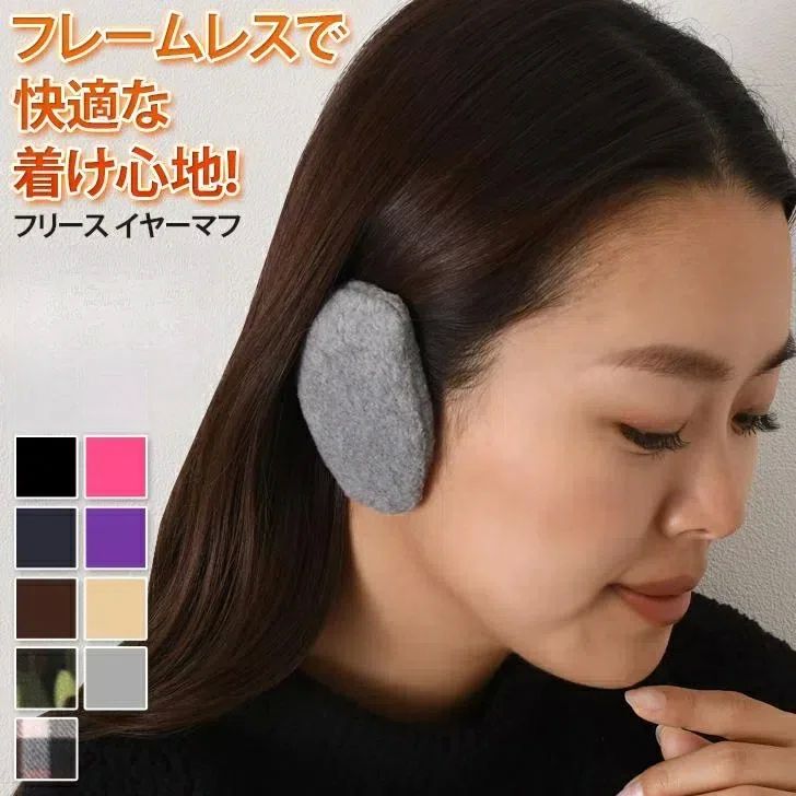 送料 軽量 小さい 自転車 あったか 冬 ウォーマー マフラー コンパクト 防寒 キッズ 子供 メンズ レディース 暖かい イヤーマフ(4)