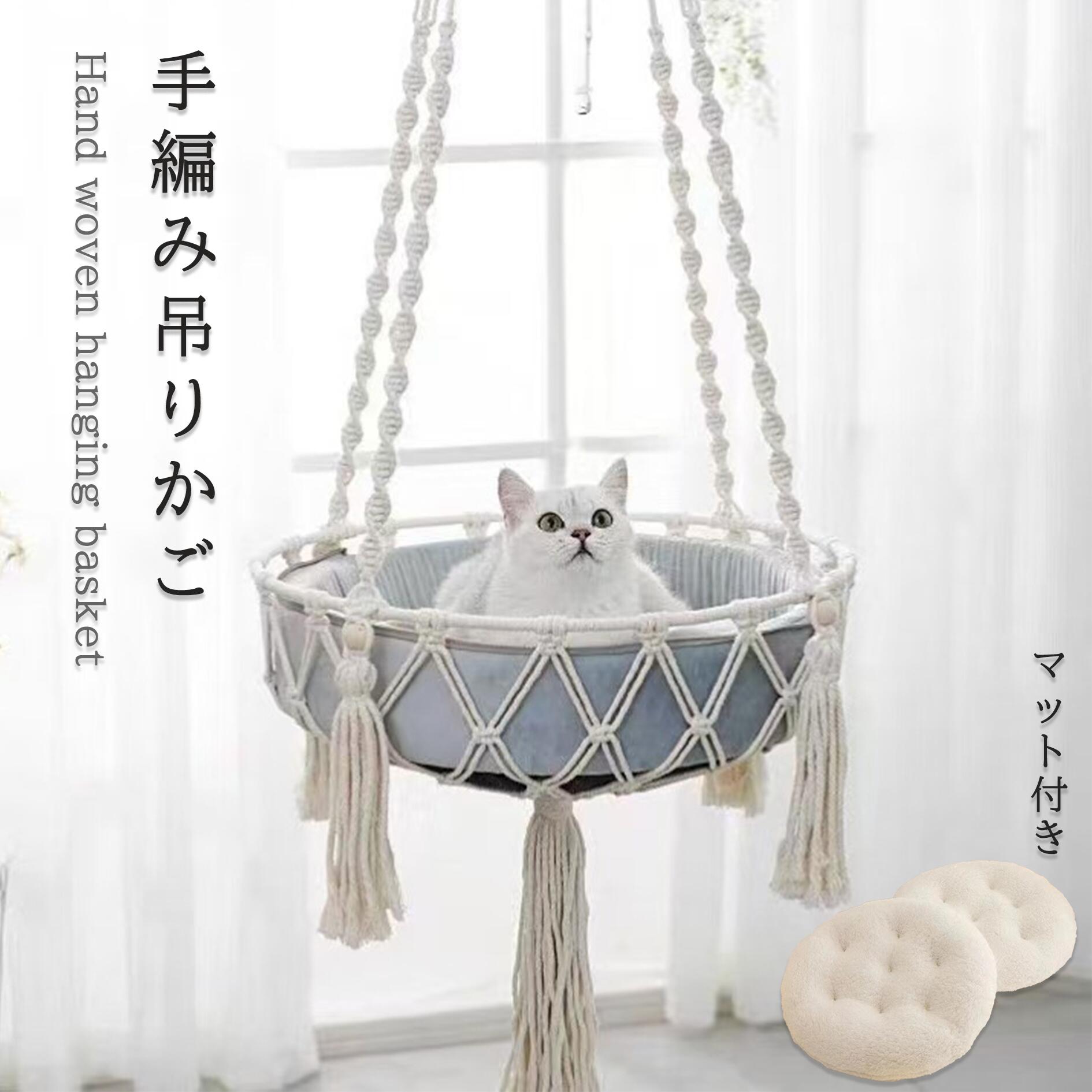 ペット休 休憩 巣 猫小屋 ペット 夏用 小型犬 子犬 猫 ペット マット 洗える 春夏 猫 ネコ マット付き ..