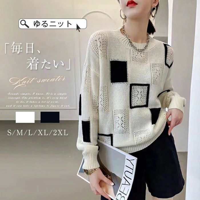 レデ 秋冬 セーター トップス ニット 長そで インナー ライトニット ニットウエア 長袖 秋冬 ニット レディース ニットセーター