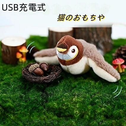 鳥のおもちゃ 猫 飛ぶ 、猫 電動おもちゃ 羽ばたき鳥 USB充電、鳥のおもちゃ 鳴く、鳥のおもちゃ 動く、ペット猫用鳥おもちゃ、屋内猫用シミュレーション鳥インタラクテ ン猫のおもちゃィブ猫おもちゃ
