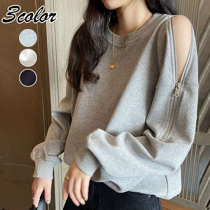 カジ プルオーバー 無地 ゆったりトップス 韓国風 肩出しブラウス 長袖トレーナー 春秋新作 40代 きれいめ スウェットレディース