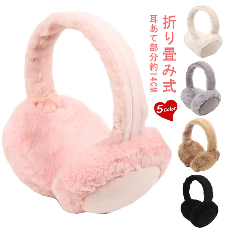 みみあて 韓国 防音 イヤーマフラー 防寒 防寒 メンズ 暖かい 耳あて 痛くない コンパクト レディース 折りたたみ可能 耳当て 冬(4)