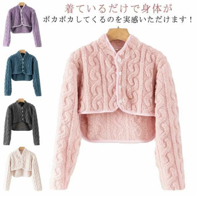 健康グッズ 睡眠グッズ 肩ウォーマー 冬 レディース 襟付 起毛 もこもこ 肩こり 長袖 肩当て 温める グッズ メンズ 肩 五十肩 肩