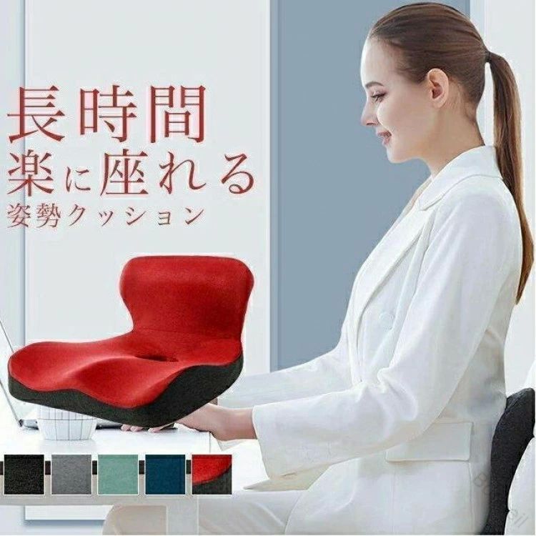 クッション 骨盤クッション 骨盤 オフィス デスクワーク 姿勢 グッズ 腰痛対策 座椅子 シートクッション 敬老の日 ギフト 快適 疲労軽減 長時間作業 支援 姿勢矯正 骨盤矯正 腰痛緩