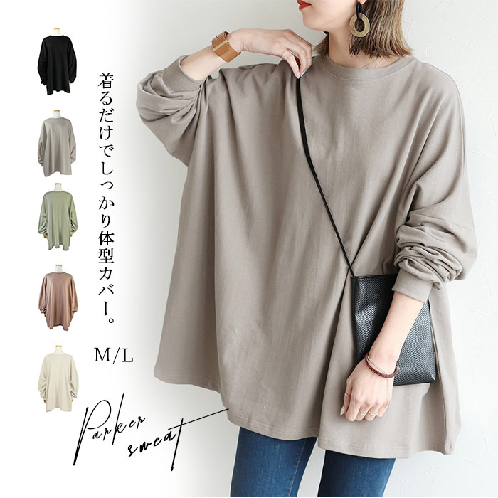 η T 롼ͥåå ̵ ȥåץ 礭 ѡ ץ륪С Ĺµ ǥ å