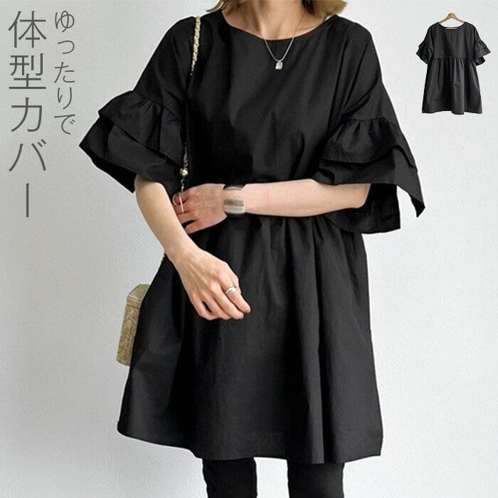 ウエス 夏 春 薄手 ゆったり トップス 半袖 ロング シャツ ブラウス ロングシャツ チュニックワンピース レディース チュニック