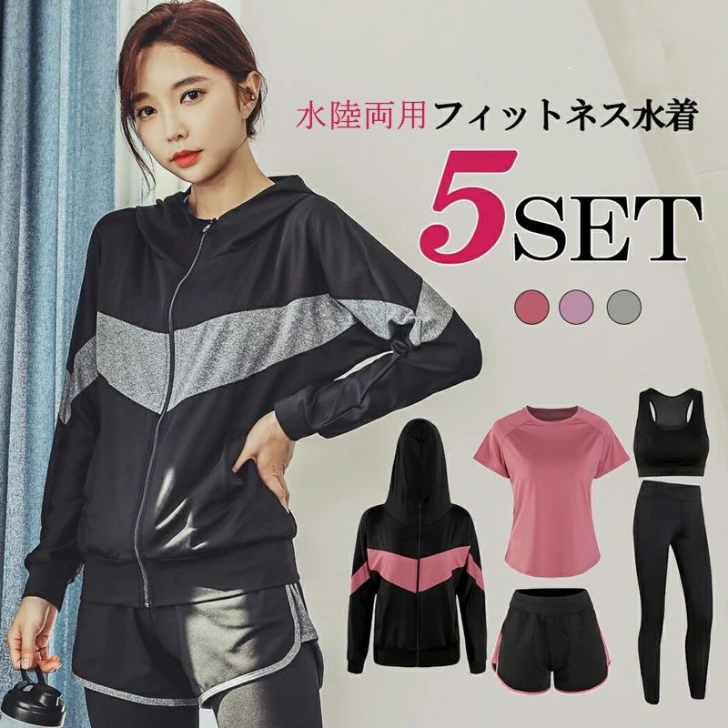 ビ ママ 50代 40代/30代/20代/ミセス 水陸両用 体型カバー ぽっちゃり ママ水着 大きいサイズ 5点セッ..