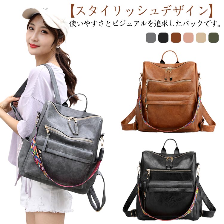 通勤バッ 大人リュック トートリュック 軽量 ショルダーバッグ 防水 トートバッグ リュックサック 3WAY レディース ハンドバッグ