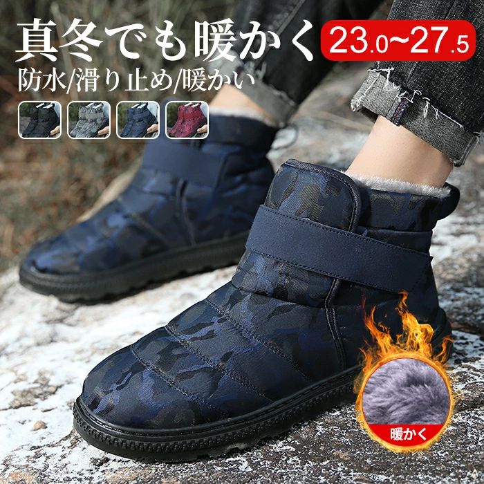 ジュニアムートンブーツ 大きいサイズ ロング ボアブーツ おしゃれ 防水 滑らない アウトドア スノーブーツ メンズ靴 レディース