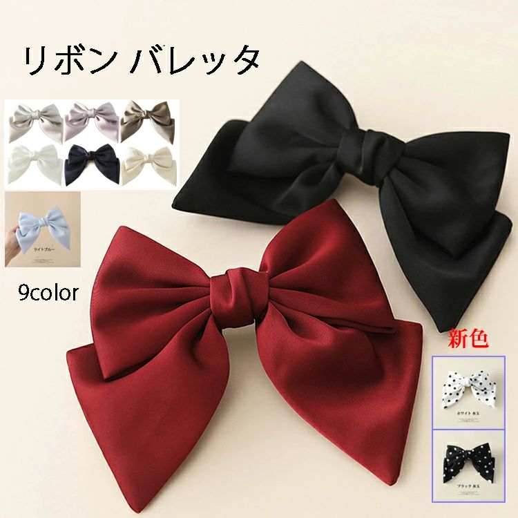 リ しっかり ヘアアクセ 髪留め ヘアクリップ ヘアアクセサリー 卒業式 成人式 大人 おしゃれ シンプル..