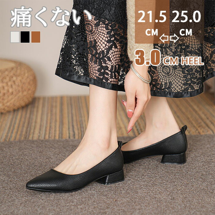 フラットパン 柔らかい 走れる オフィス おしゃれ 通勤 フラット シューズ 歩きやすい ローヒール ぺた..