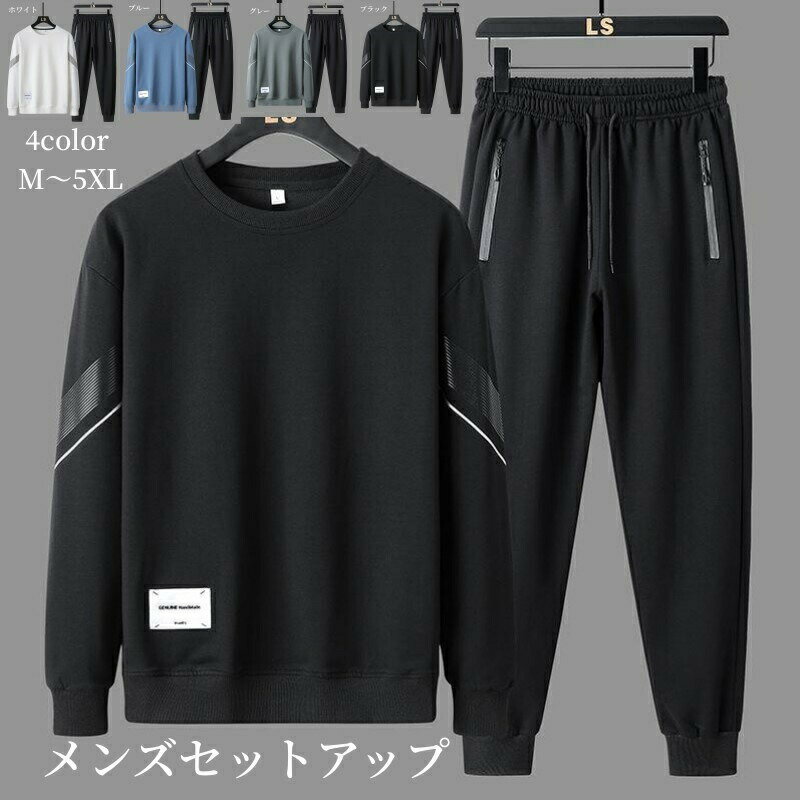 アメカジ ボトムス 薄手 トレーナー スウェット ジョガーパンツ 秋冬 袖ライン 長袖 tシャツ クールネ..