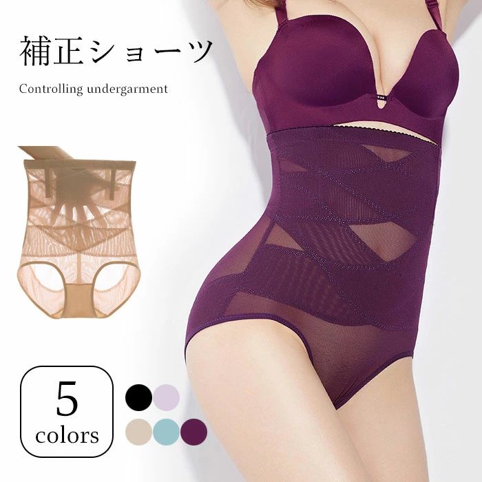 インナーウエ 着痩せ 美尻ショーツ 下着 肌着 ハイウエストショーツ 通気性 引締め 産後 補正 ハ ...