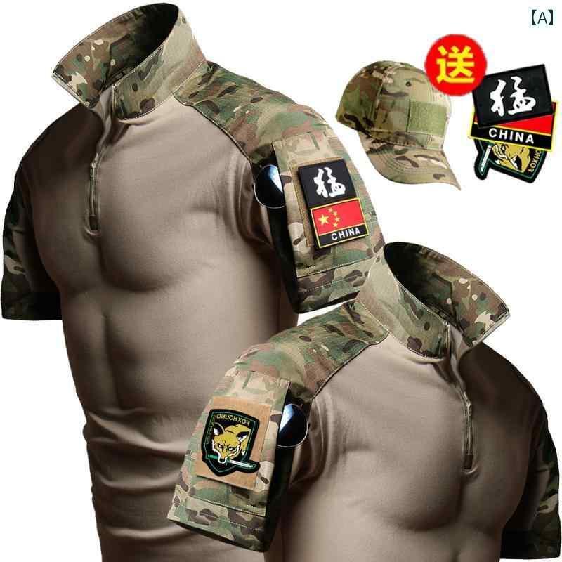 スタ 同じ インストラクター 訓練 軍事 メンズ スーツ 迷彩 中国 ウルフ パンツ フロッグ タクティカル..