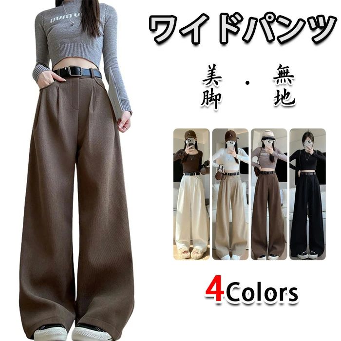 タッ ロング コーデュロイ 冬服 秋服 大きいサイズ ウエストゴム パンツ 秋冬 ズボン ボトムス イージーパンツ 冬 秋 レディース