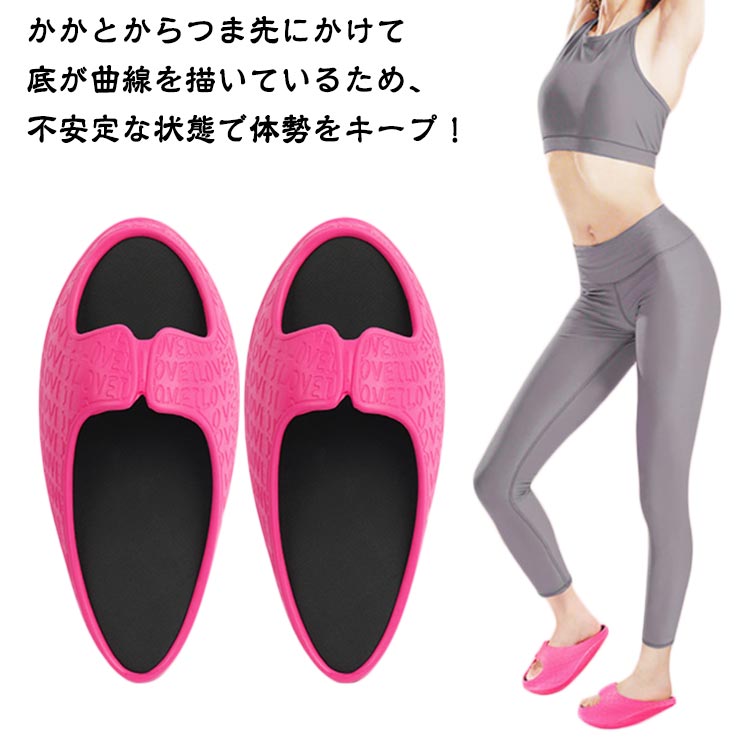 バラン X脚 O脚 スリッパ スリッパ レディース 体幹 X脚 レディース シューズ ダイエットスリッパ サンダル ヒップアップ スリム