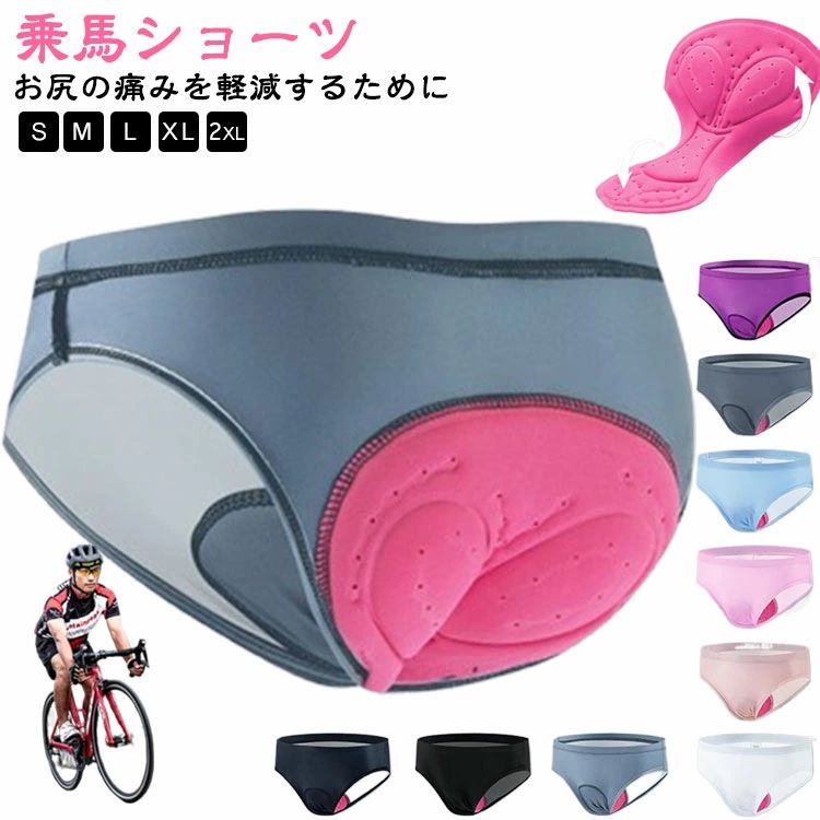 パンティー パンティ 女性用パンツ 乗馬用ショーツ クッション パッド付き 保護 衝撃吸収 パンツ 馬術 ..