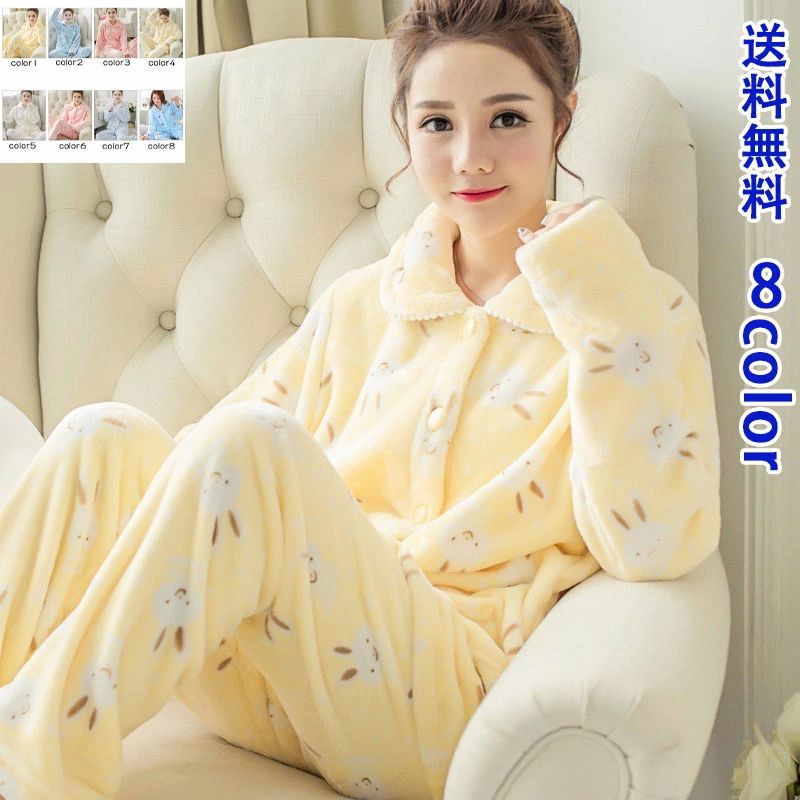 柔らかい ふわふわ 着る毛布 ゆったり 裏起毛 セットアップ 秋冬 可愛い 兎 前あき 長ズボン 長袖 かわいい 上下セット パジャマ