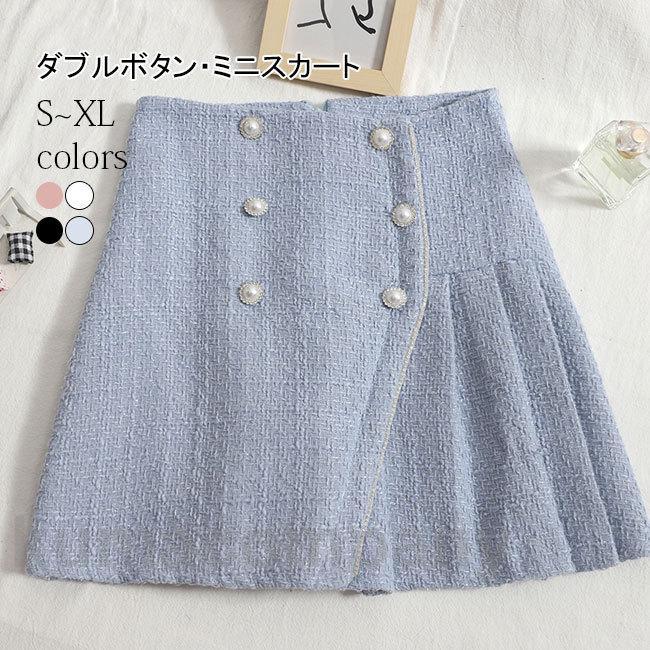 ハイウエスト スカート 安全パン付き 見せパン付き ショート丈 ボトムス タイトスカート ダブルボタン スカート レディース