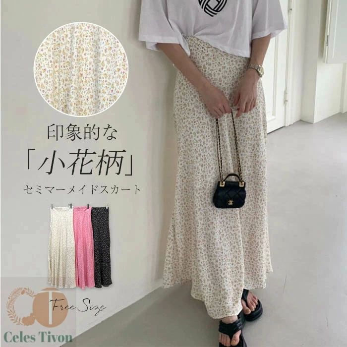セミマー タイト ロングスカート フレアスカート マーメイドスカート 春夏 マキシ丈 ロング丈 ボトムス 総柄 花柄 夏 レディース