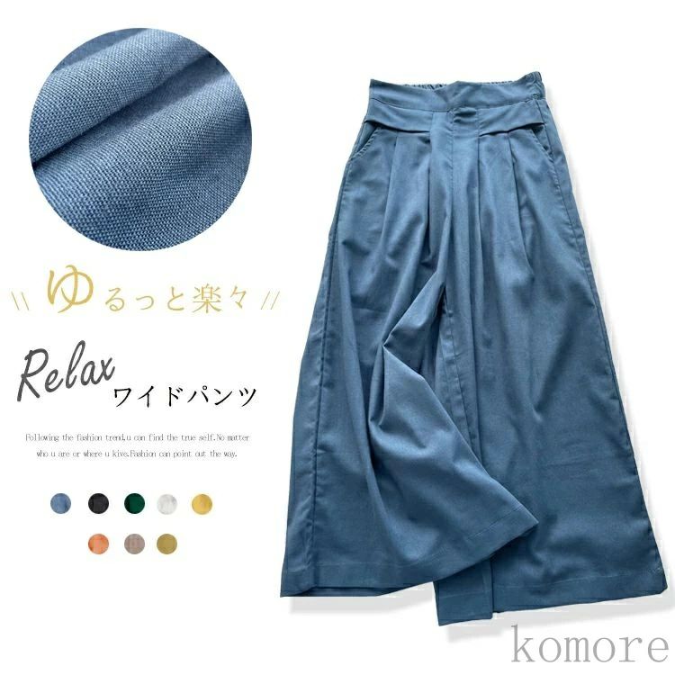 レディース 春夏 ワイドパンツ 綿麻風 ゆったり スカーチョ プリーツ 低身長 春夏 スカンツ 九分丈パンツ 体型カバー 速乾 キュ
