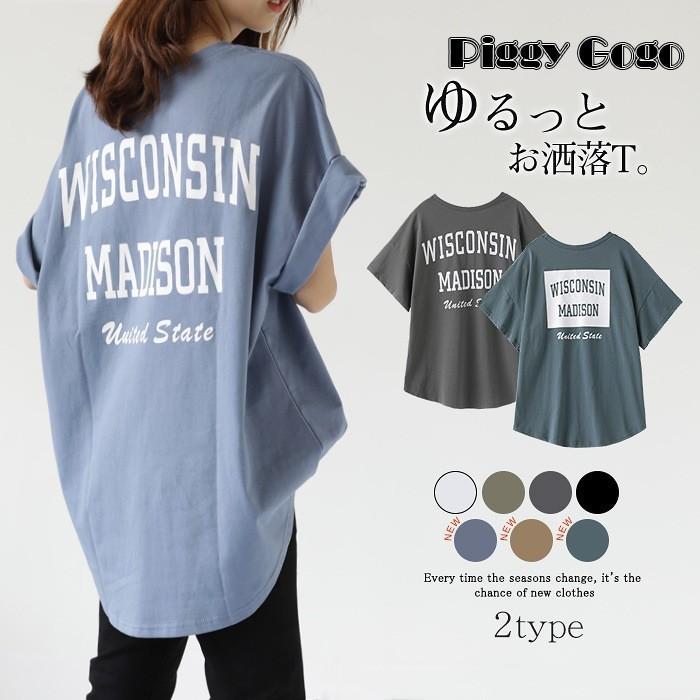 カットソー レディース ゆったり トップス Tシャツ 2タイプ ビッグシルエット ポケット 体型カバー