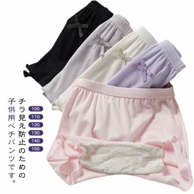 小学生 中学生 ガールズ 6枚セット 下着 子供 ペチコート インナーパンツ キッズ オーバーパンツ 女の..