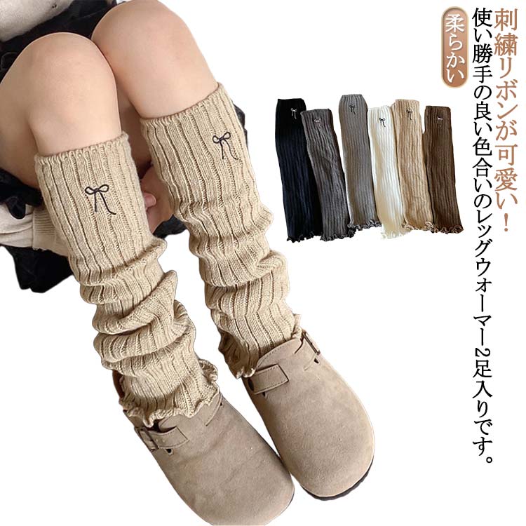 ダンス衣 ヒップホップ キッズ シンプル ルームソックス レッグウォーマー 柔らかい 暖か 子供用ソック..