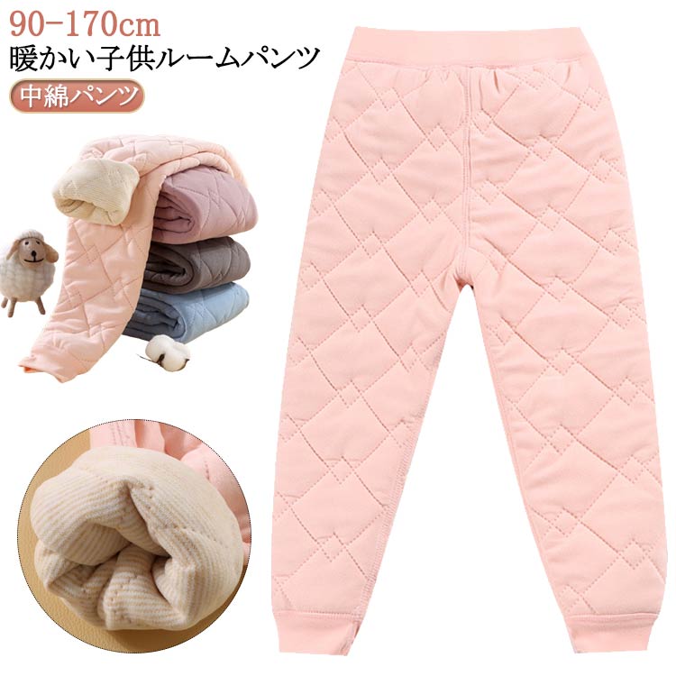 レギンスパンツ レギパン 女の子 中綿パンツ 厚手 あつたか 男の子 中綿入り パンツ 裏起毛 キッズ キ..