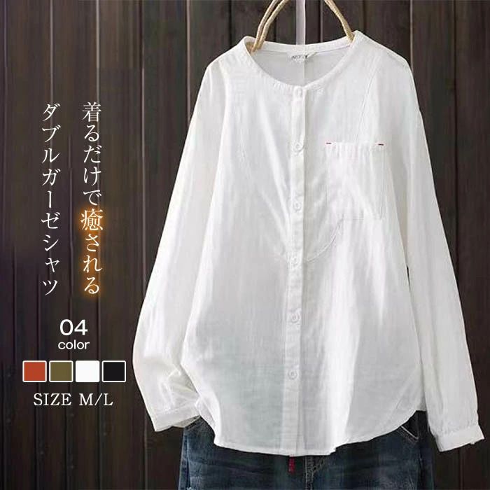 ダブルガー ナチュラル カジュアル 冬 秋 夏 春 トップス レディース シャツブラウス 2重ガーゼ ノーカラー 長袖 シャツ ガーゼ