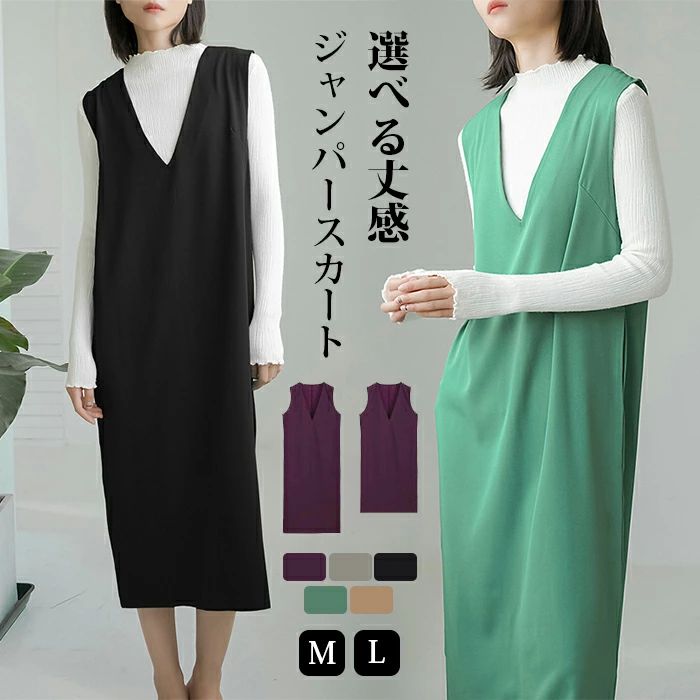 ジ ワンピ マタニティ ワンピ ノースリーブ チェスターワンピース Aライン レディース ロング丈 ジャン..