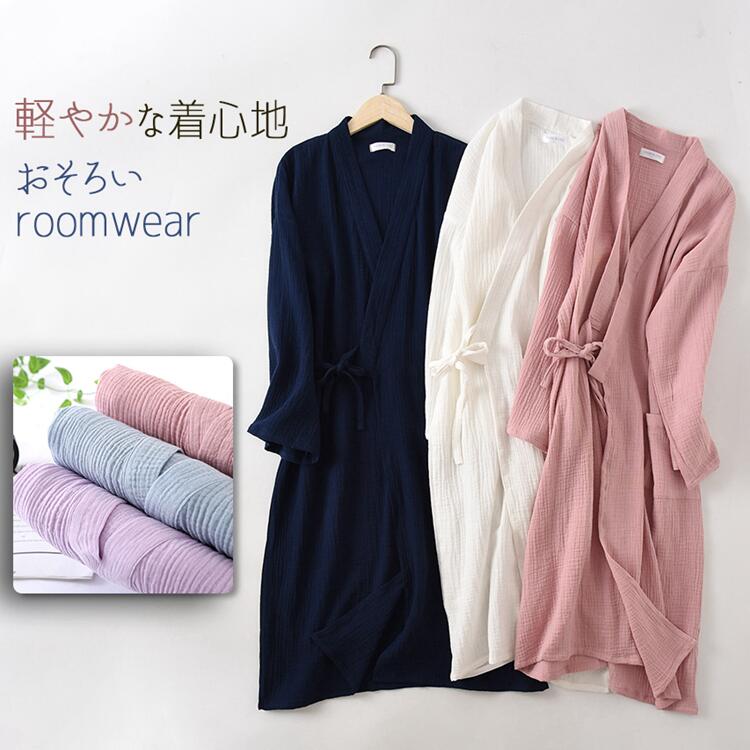 ナイ 温泉 風呂 時短 速乾バスローブ カップル お揃い メンズ レディース コットン 綿100％ 綿 薄手いバスローブ 8色！春夏秋冬
