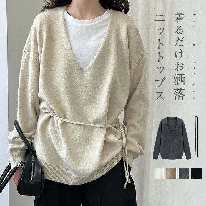 50代 40代 30代 20代 お洒落 通学 通勤OL おしゃれ きれいめ 体型カバー ゆったり カジュアル 柔らかい プルオーバー ロング 無地 レイヤード 重ね着 シンプル 長袖 Vネック ニットトップス トップス 秋 レディース カットソー
