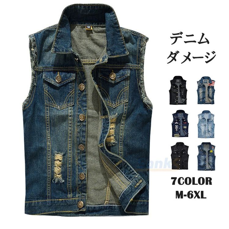クラッシ ミリタリー ノースリーブ Gジャン ダメージ デニムジャケット 刺繍 ジャケット ノースリーブジャケット ベスト メンズ