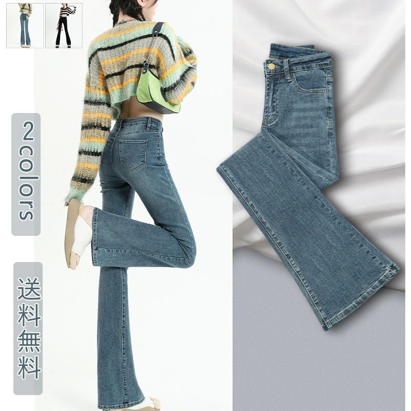 韓 デート ダンス 脚長見え効果 ストレッチ スリム 着痩せ ファスナー ロング ラッパズボン レディース..