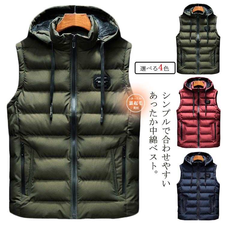 暖か 軽量 保温性 防寒ベスト ベスト ジップアップ カジュアル トップス おしゃれ ベスト あったか メ..