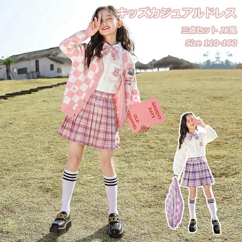 ショートスカー 長袖 ブレザー JK風 チェック柄 スカート カーディガン カジュアル 3点セット セットアップ スカート フォーマル