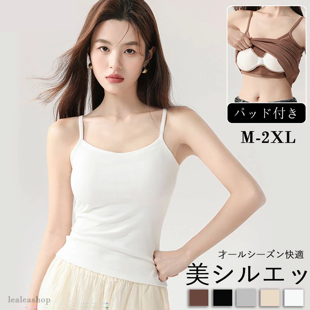 ノンワイヤー 補正 補整 軽やかフィ